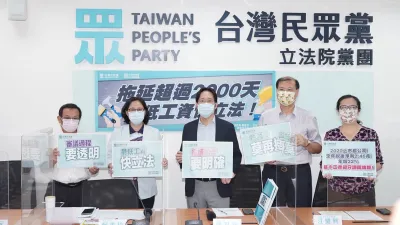 民眾黨立委賴香伶、張其祿13日上午召開「拖延超過2000天 最低工資快立法!」記者會。(民眾黨團提供)