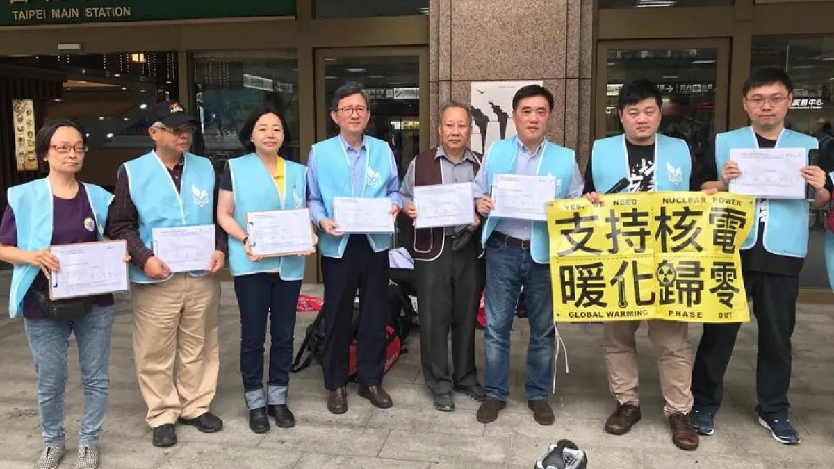 核四公投官方會舉辦五場辯論會,作者(右一)為正方代表人。(取自黃士修臉書)