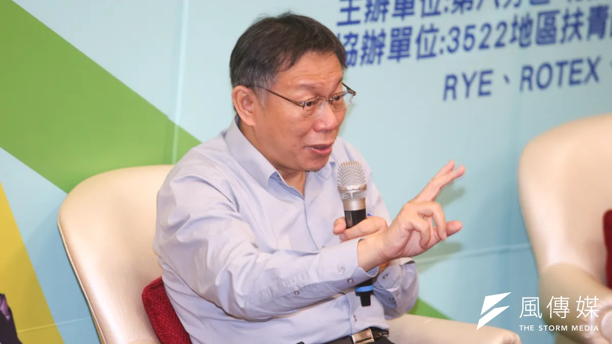 議員說因柯文哲打5大案讓外資投資減少,真的還是假的?(資料照片,陳明仁攝)