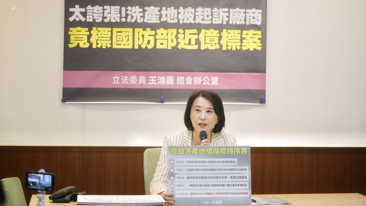 藍委再揭「福麥公司」另得標1.2億HMX炸藥案 中科院:獲美國務院輸出許可