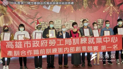 高市勞工局產訓合作訓練班日前舉辦結訓典禮。(圖/徐炳文攝)