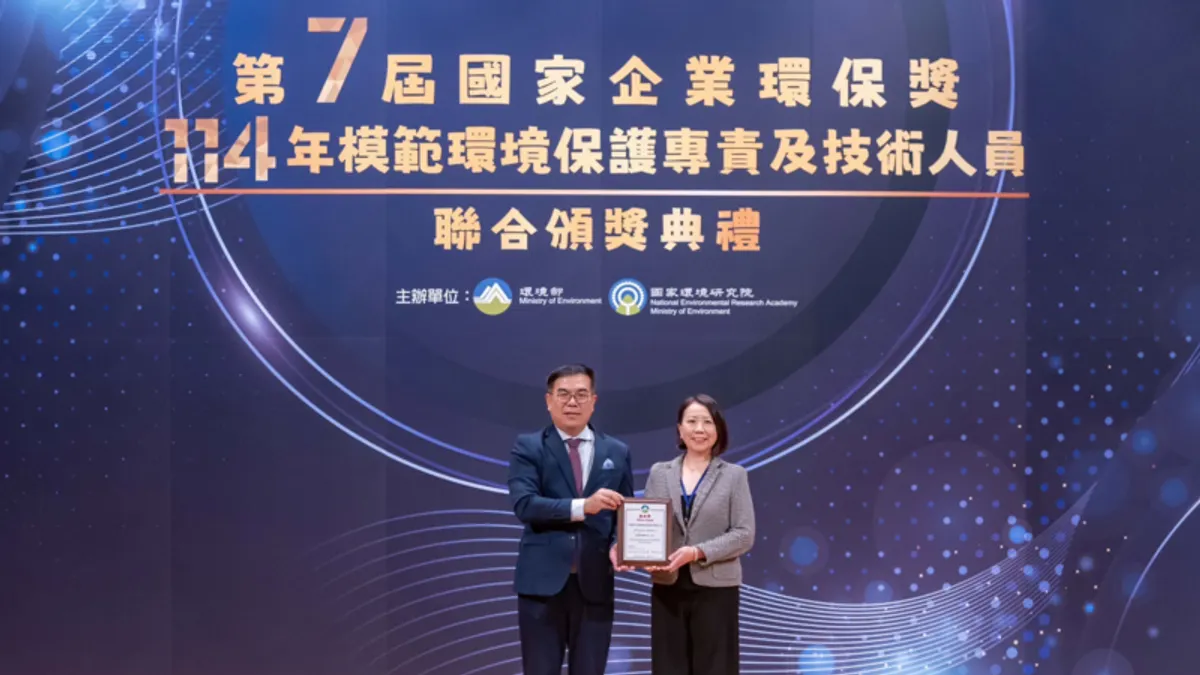 中信銀行積極落實永續金融,今日榮獲環境部「第七屆國家企業環保獎」,由環境部部長彭啓明(左)頒獎予中信金控總經理高麗雪(右)。(圖/中信銀行提供) 中信銀行積極落實永續金融,今日榮獲環境部「第七屆國家企業環保獎」,由環境部部長彭啓明(左)頒獎予中信金控總經理高麗雪(右)。(圖/中信銀行提供)