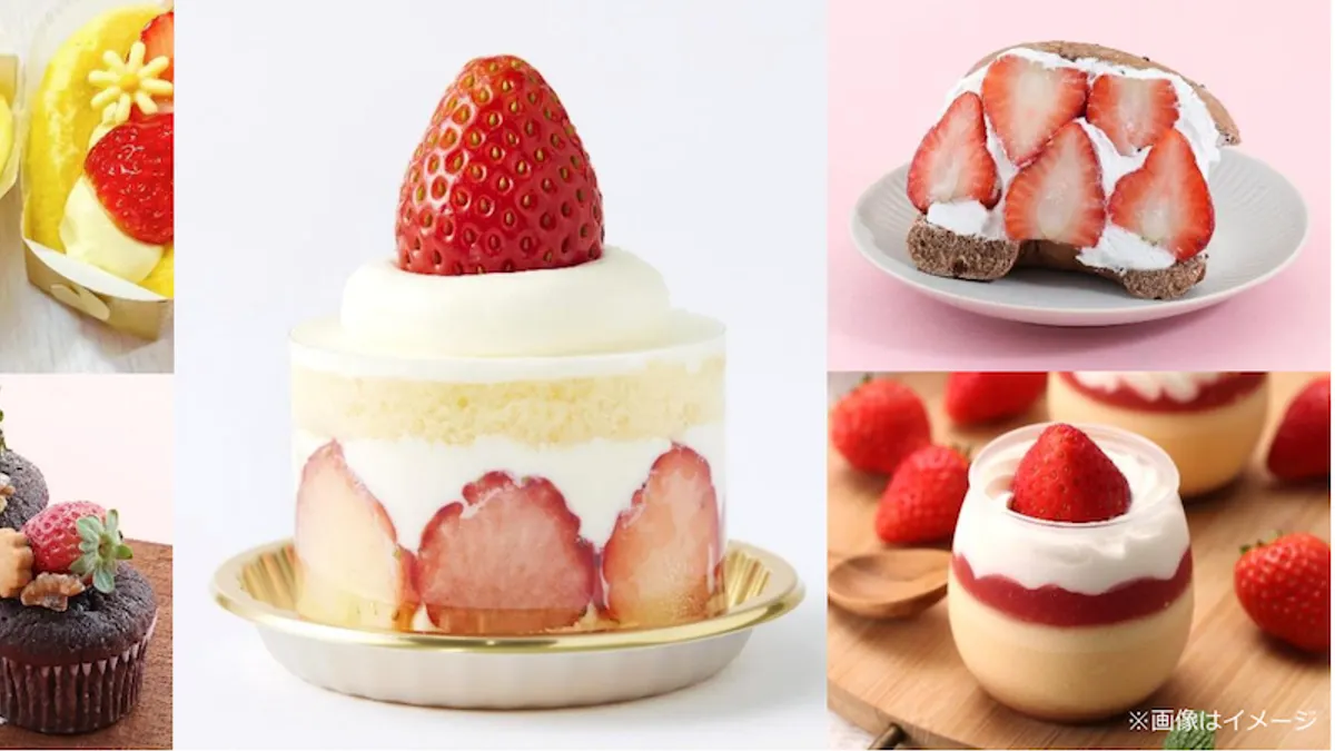 エキュート大宮・大宮ノースで埼玉県産ブランドいちご「あまりん」を主役にした「埼玉いちごスイーツフェア」が1月13日から開催される。(写真/JR東日本クロスステーション デベロップメントカンパニーPR事務局提供)