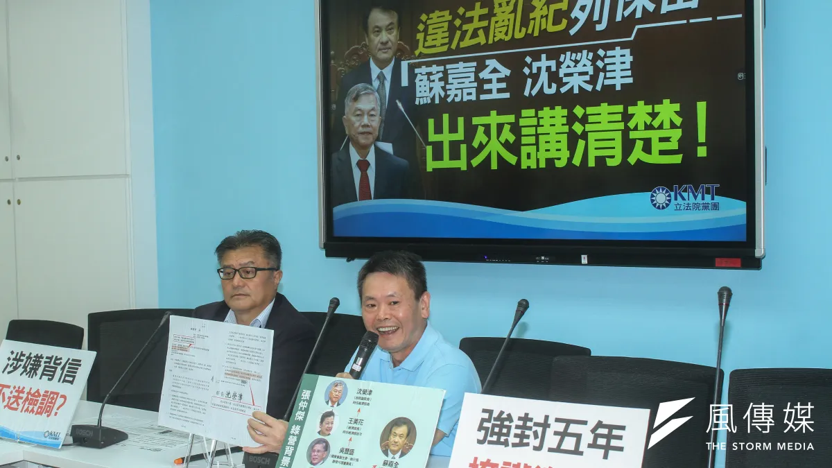 國民黨立院黨團召開「違法亂紀列保密 蘇嘉全、沈榮津出來講清楚!」記者會,總召林為洲(右)主持、立委孔文吉(左)出席。(蔡親傑攝)