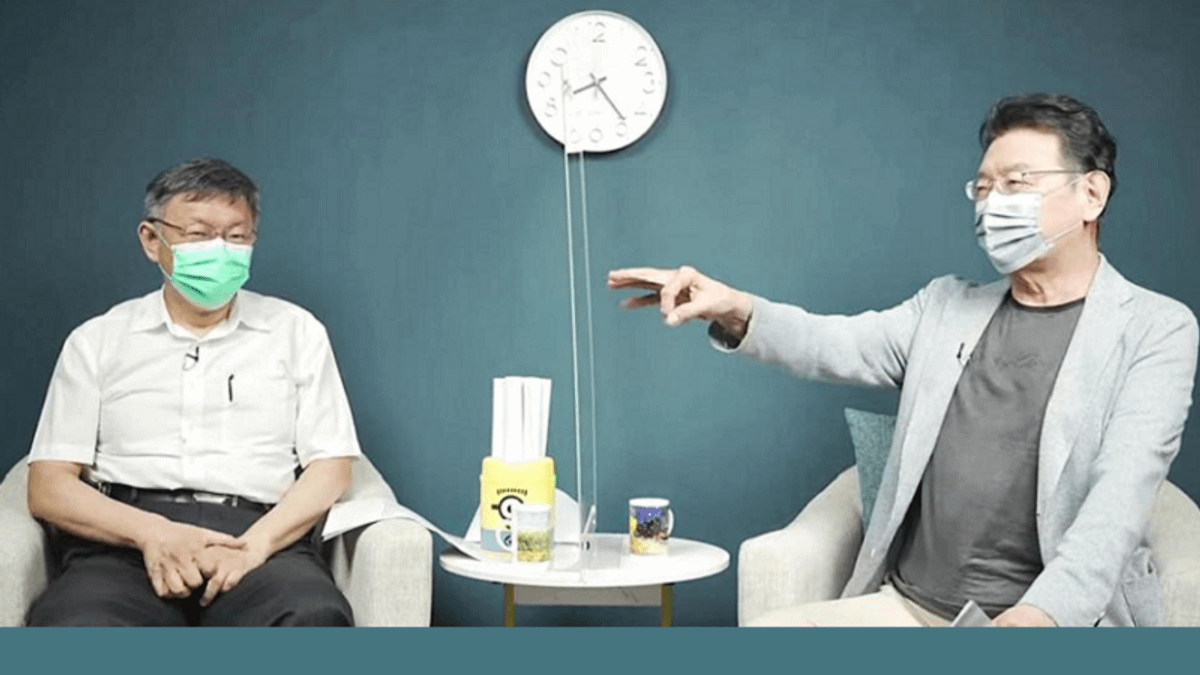 台北市長柯文哲接受趙少康專訪,說如果民進黨太過份,他就要公布總統府施打疫苗名單。(youtube截圖) 台北市長柯文哲接受趙少康專訪,說如果民進黨太過份,他就要公布總統府施打疫苗名單。(youtube截圖)