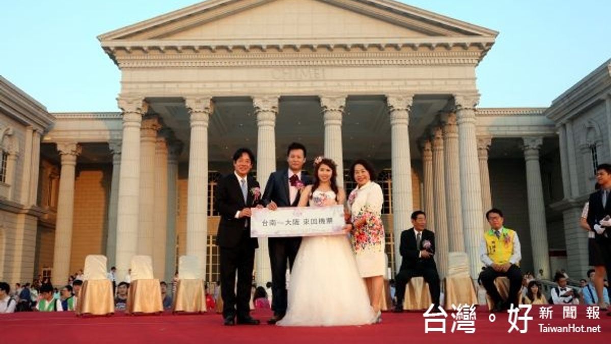 南市聯合婚禮登場 賴清德為96對佳偶證婚 南市聯合婚禮登場 賴清德為96對佳偶證婚