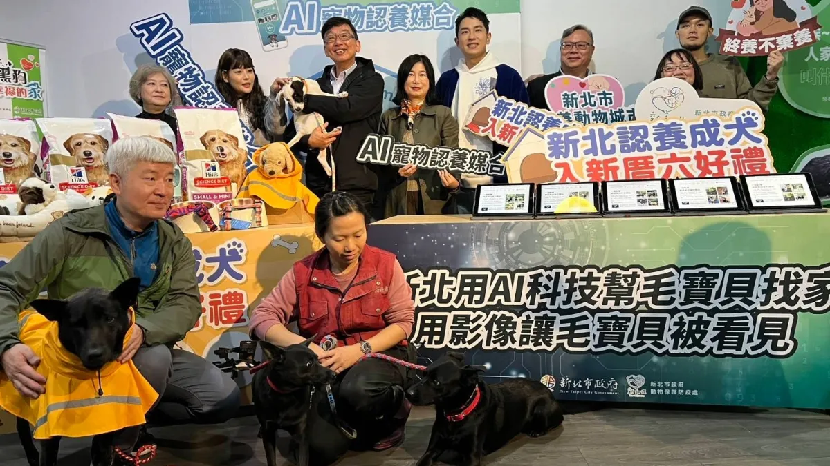 動督盟秘書長何宗勳(前排左1)、農業局長諶錫輝(左3)、數發部副署長陳慧敏(左4)、農業部動保司副司長陳中興(右3)與出席貴賓合影。(圖/新北市動保處提供)