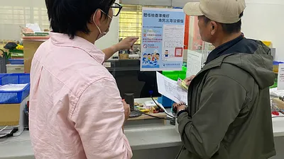 海洋局服務於長度24公尺以上或經許可從事遠洋漁業漁船船員,應每2年進行1次體格檢查。(圖/高市海洋局提供)