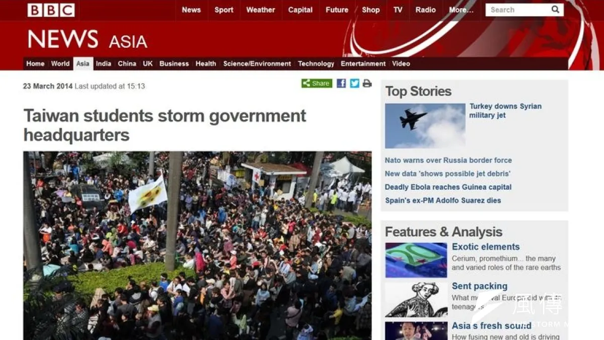 英國廣播公司(BBC)報導台灣學生攻佔行政院事件(取自網路)。