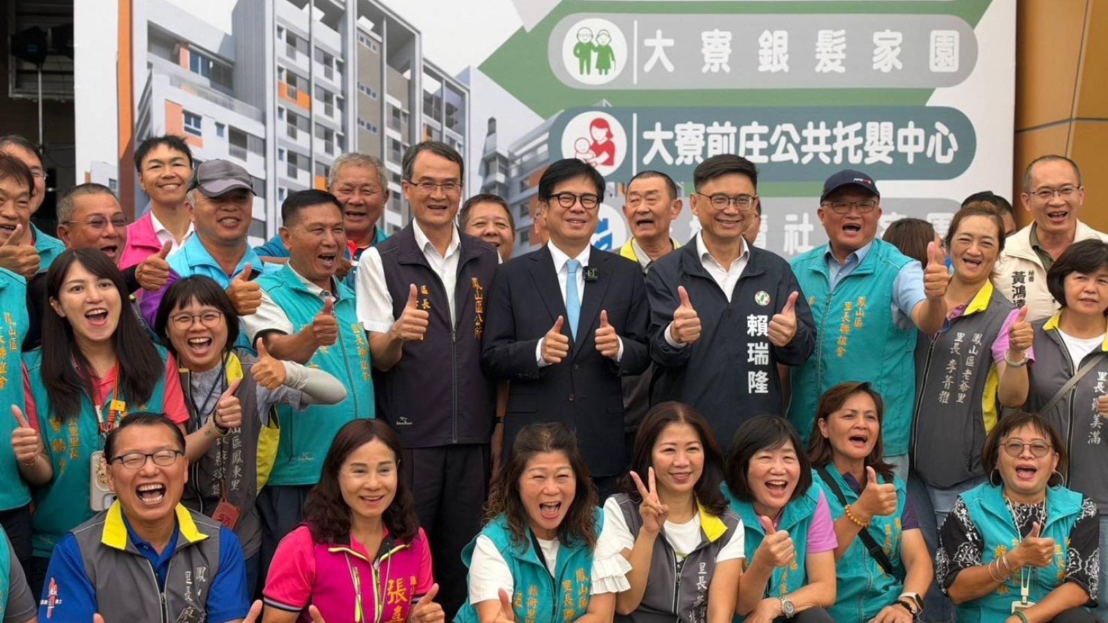 陳其邁揭牌大寮社宅12月迎住戶!384戶結合托嬰、長照服務 高雄社宅新增2.2萬戶冠全國