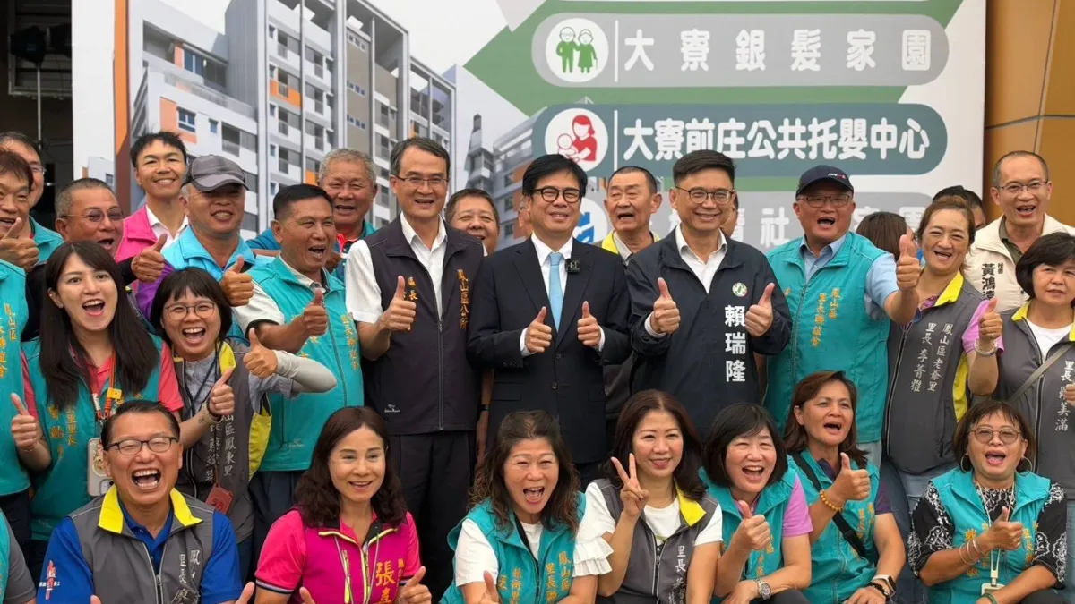 高雄社宅新增2萬2265戶冠全國!市長陳其邁啟用大寮社宅384戶,並提撥154戶婚育宅挺青年,托嬰、銀髮照顧一次到位。(圖/高市都發局提供)