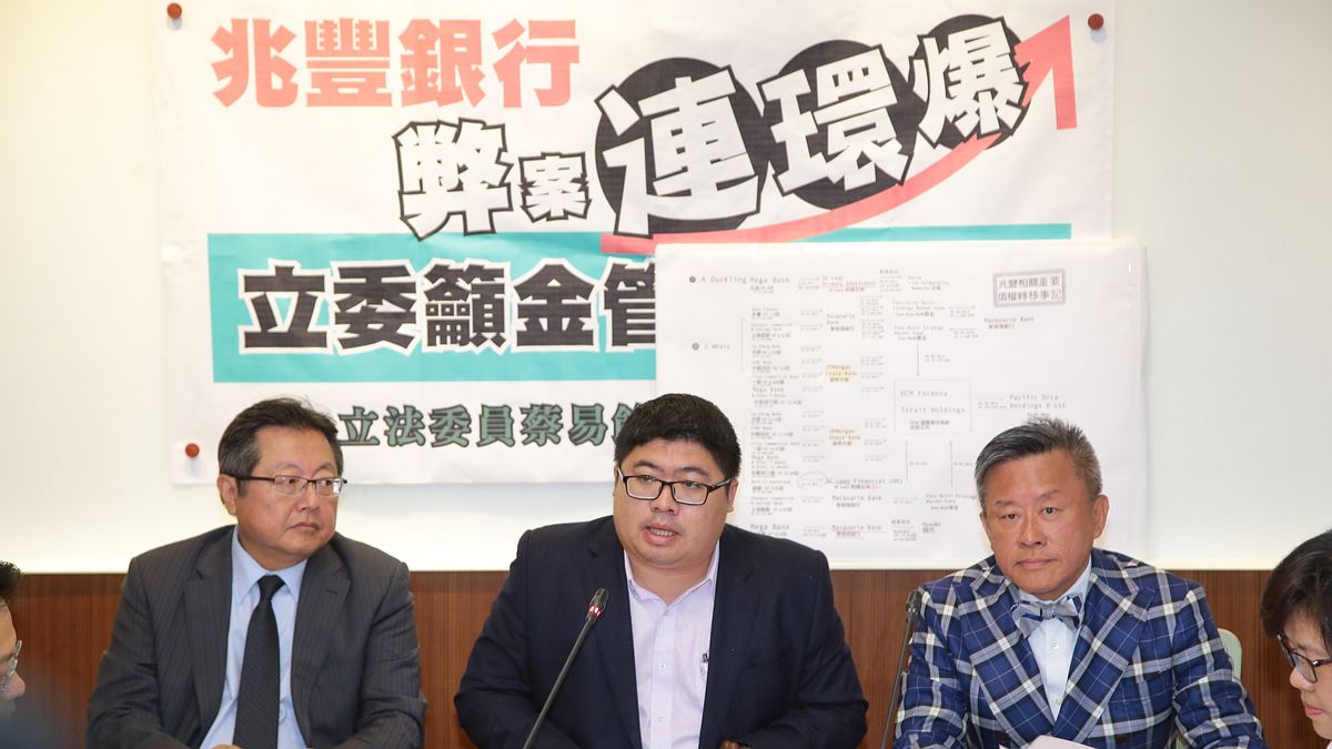 還記得3年前那場兆豐案引發盛大的獵巫大賽嗎?圖為當時綠委召開「兆豐銀行弊案連環爆」記者會。(資料照片,顏麟宇攝) 還記得3年前那場兆豐案引發盛大的獵巫大賽嗎?圖為當時綠委召開「兆豐銀行弊案連環爆」記者會。(資料照片,顏麟宇攝)