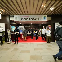 埼玉県小鹿野町がポータルサイト公開や池袋線車両ジャックなど、多面的な地域発信プロジェクトを始動した。(写真/小鹿野町シティプロモーション事業PR事務局提供) 埼玉県小鹿野町がポータルサイト公開や池袋線車両ジャックなど、多面的な地域発信プロジェクトを始動した。(写真/小鹿野町シティプロモーション事業PR事務局提供)