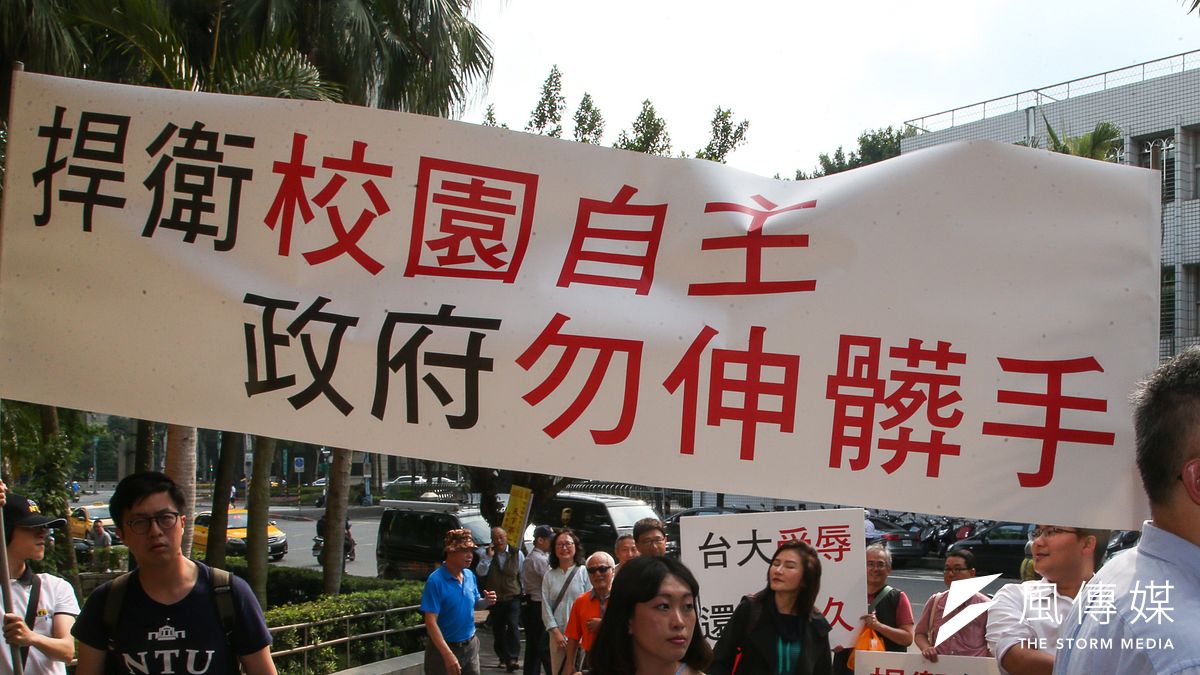 台大自主行動聯盟到台北地檢署對教育部長潘文忠等人提告。(陳明仁攝) 台大自主行動聯盟到台北地檢署對教育部長潘文忠等人提告。(陳明仁攝)