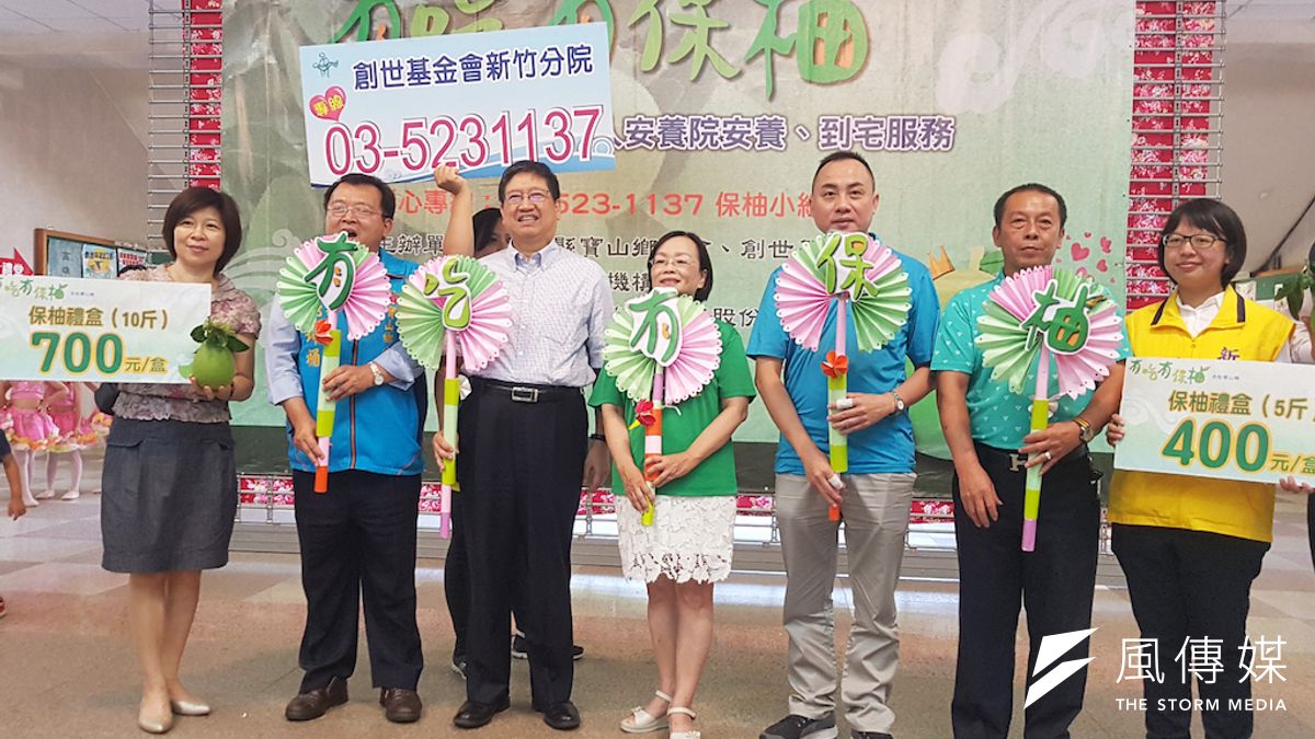 寶山、創世聯手叫賣公益柚,縣長楊文科(左三)親自站台助陣。(圖/方詠騰攝) 寶山、創世聯手叫賣公益柚,縣長楊文科(左三)親自站台助陣。(圖/方詠騰攝)