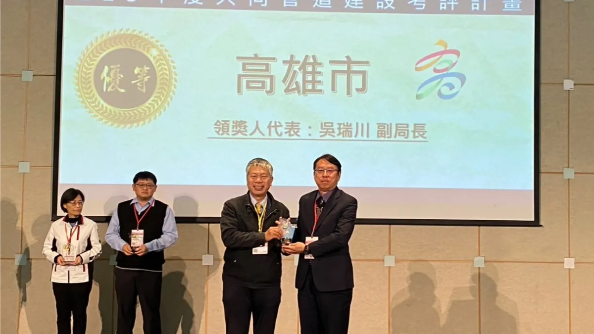 工務局副局長吳瑞川代表出席授獎,高市府再度勇奪優等成績,展現落實基礎建設、維護路平與建構智慧城市的努力。(圖/高市工務局提供)