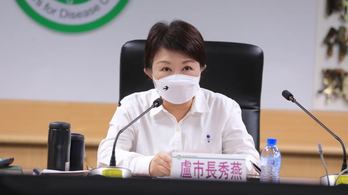 台中市長盧秀燕25日參與中央流行疫情指揮中心舉行跨縣市COVID-19防疫綜合討論視訊會議。(圖/台中市政府)