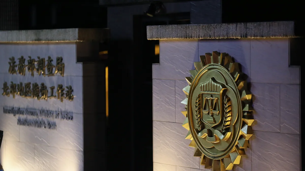 米当局がプリンス・グループを起訴し、台湾の関連企業・関係者を制裁リストに追加。これを受け、台湾の捜査当局は一斉捜査に着手した。(写真/柯承惠撮影) 米当局がプリンス・グループを起訴し、台湾の関連企業・関係者を制裁リストに追加。これを受け、台湾の捜査当局は一斉捜査に着手した。(写真/柯承惠撮影)