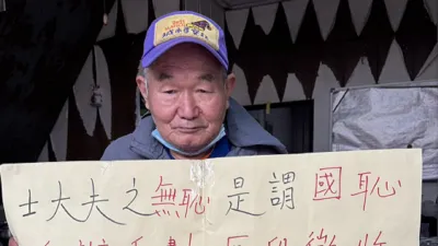 曾世源在稻草縱火前二天,留下一段影片,控訴:「自辦重劃、區段徵收,掠奪土地,台灣之恥,Shame on Taiwan。」(作者提供)