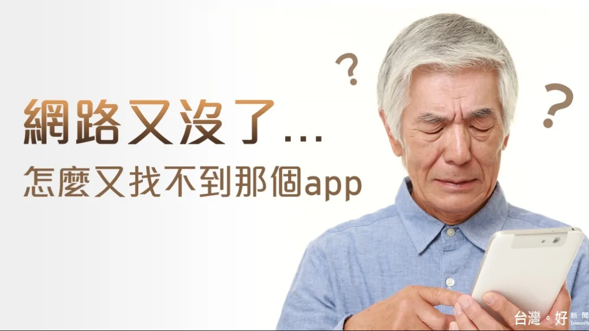 想擁有3C秘書嗎? 旗艦服務「隨時隨地有人問」