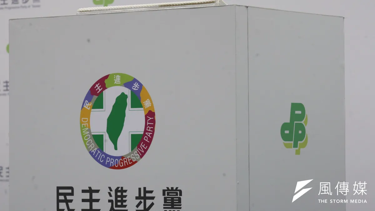 因涉及共諜案,黃取榮、邱世元遭民進黨新北市黨部開除黨籍。(資料照,柯承惠攝)