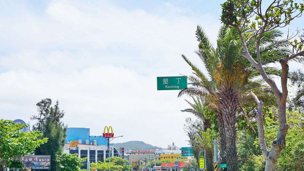 國旅貴爆?日人認證「墾丁不如沖繩」 Cheap曝2點慘敗:連黃仁勳都不敢去