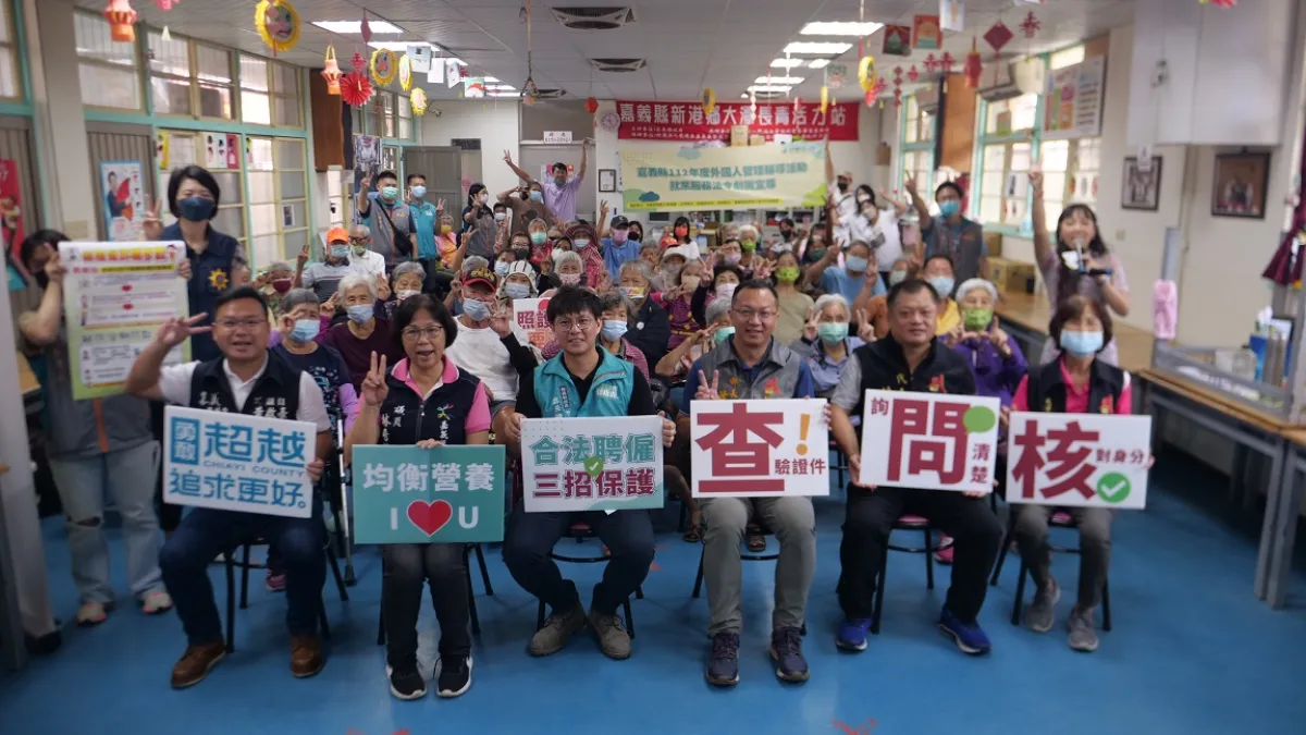 嘉義縣政府舉辦「就業服務法令劇團宣導」活動,以戲劇表演及有獎徵答帶領民眾認識就業服務與移工相關法令。(圖/嘉義縣政府勞青處提供)