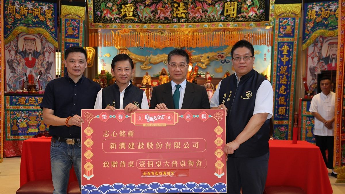 法會募集的物資與善款總額約新台200萬元,幫助南港區需要協助的弱勢團體,於9月1日舉辦捐贈儀式。 法會募集的物資與善款總額約新台200萬元,幫助南港區需要協助的弱勢團體,於9月1日舉辦捐贈儀式。