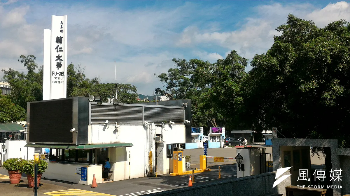 輔仁大學校長被前稽核室主任檢舉有侵害校產之嫌。(風傳媒)