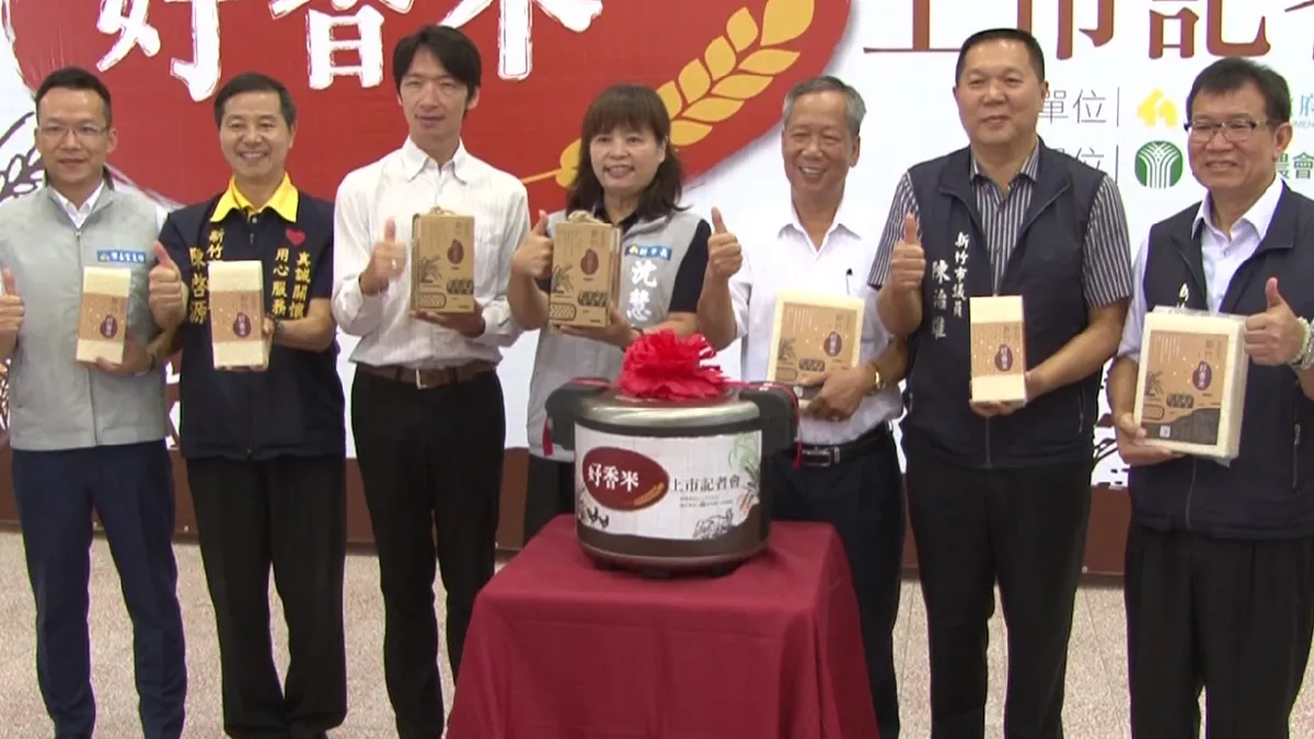 竹市在地農產 一期稻作好香米上市