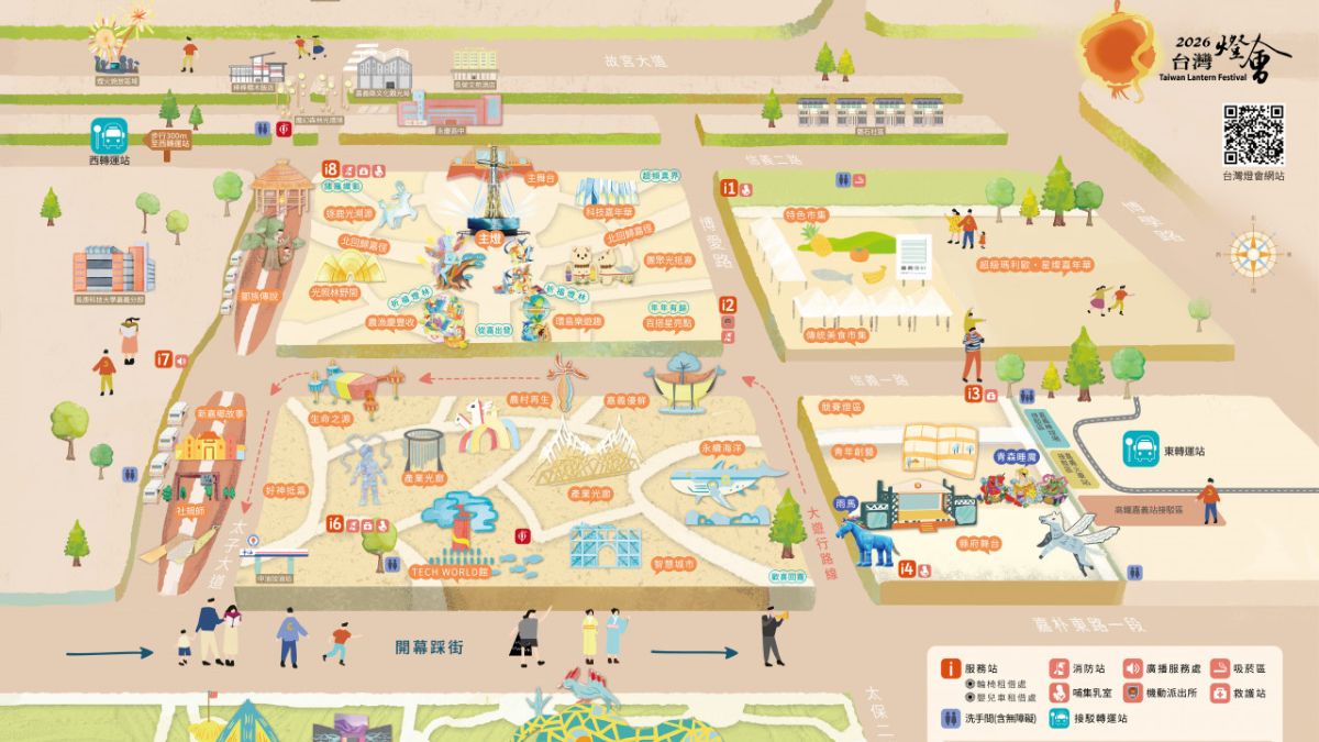 2026燈會在嘉義!瑪利歐主燈登場、大阪世博TECH WORLD館重現 燈會時間地點、小提燈「?磚塊」哪裡領一文看