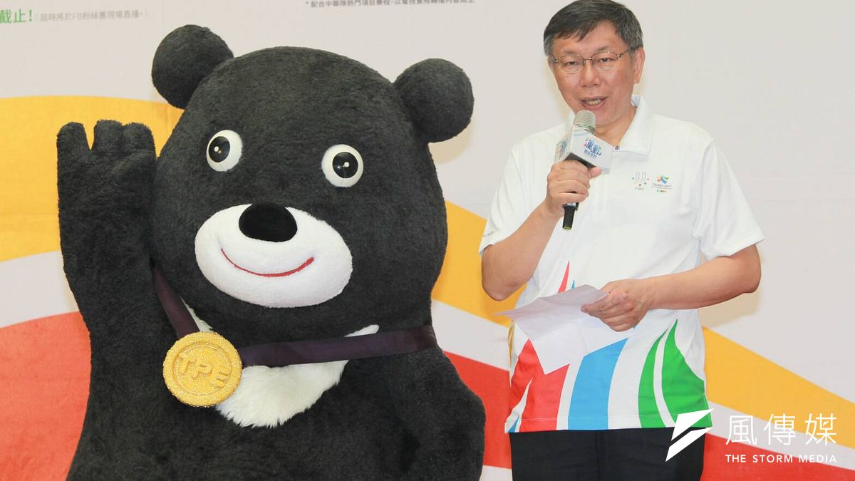 2017年世大運,民眾記憶猶新,除選手拚勁、亮眼成績、數個場館的新建與整修外,「熊讚」也成為民眾記憶的一部份。(資料照,方炳超攝) 2017年世大運,民眾記憶猶新,除選手拚勁、亮眼成績、數個場館的新建與整修外,「熊讚」也成為民眾記憶的一部份。(資料照,方炳超攝)