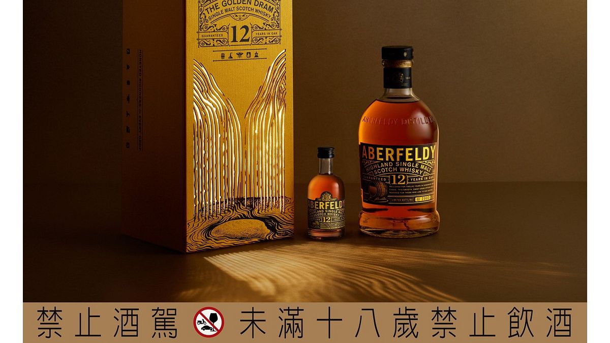 艾柏迪12年黃金玉液春節禮盒 艾柏迪12年黃金玉液春節禮盒