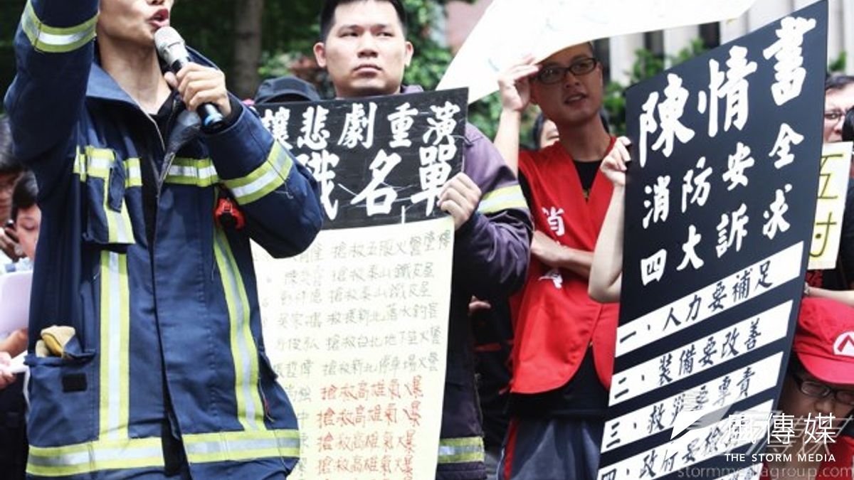 消防員工作權益促進會與聲援勞團,18日上午在內政部前舉行記者會,高喊「殉職是人禍,政府是幫兇」。(林韶安攝) 消防員工作權益促進會與聲援勞團,18日上午在內政部前舉行記者會,高喊「殉職是人禍,政府是幫兇」。(林韶安攝)