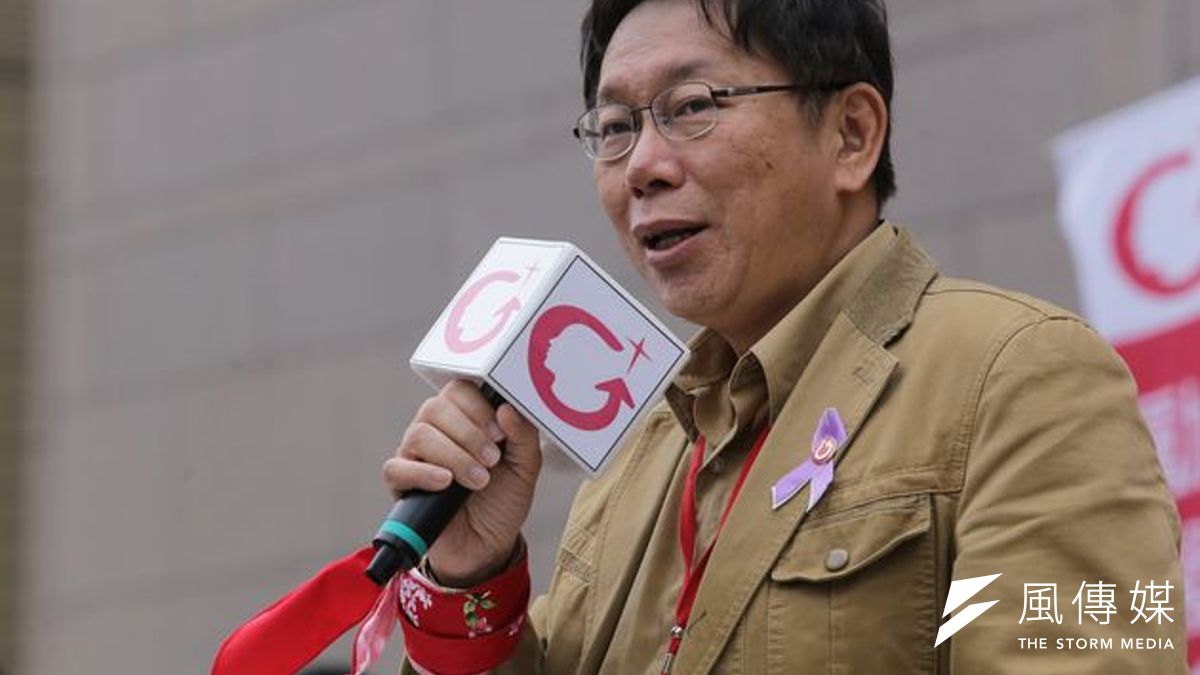 台北市長柯文哲14日公布公館徒步區ivoting規則。(資料照/楊子磊攝) 台北市長柯文哲14日公布公館徒步區ivoting規則。(資料照/楊子磊攝)