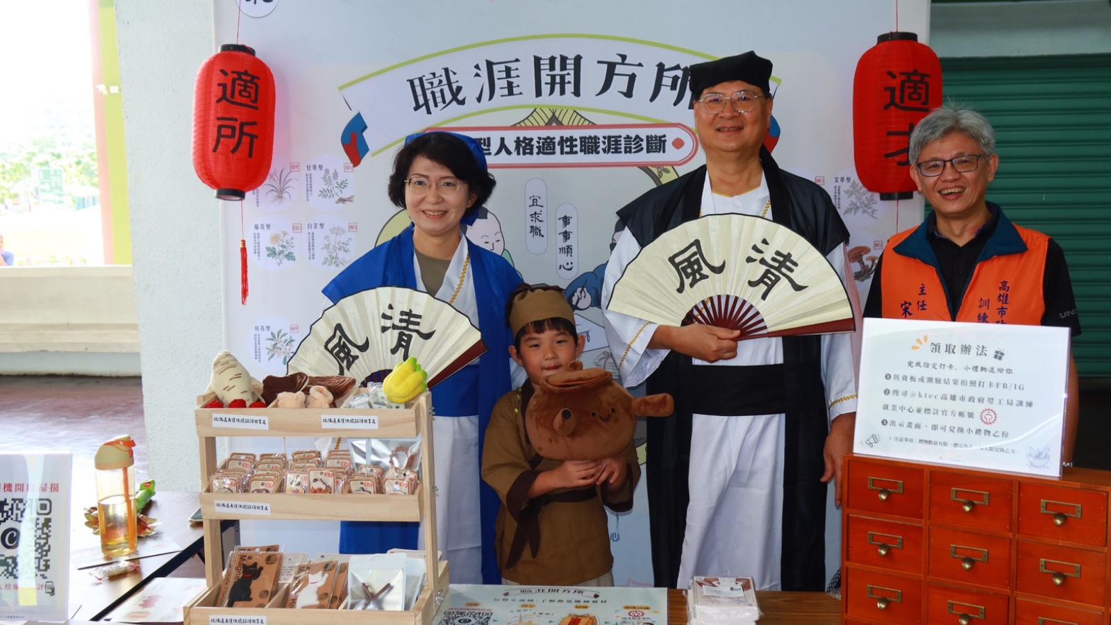 薪動高雄、職得幸福!36家廠商徵才釋逾千職缺 757人投履歷、媒合率52.35%