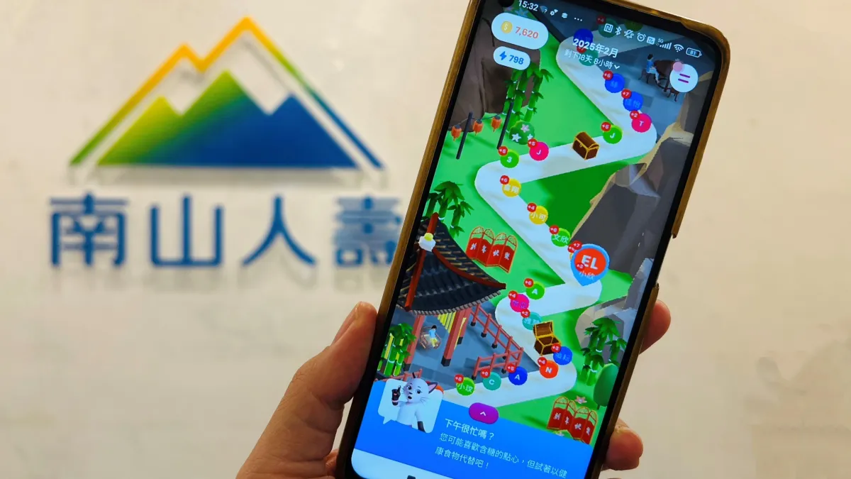 南山人壽推廣「BAM活力洋溢APP」不定期舉辦各種挑戰賽,鼓勵用戶養成良好運動習慣。