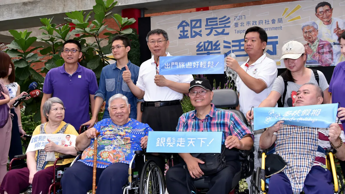 台北市長柯文哲今(31)日上午前往士林官邸參加由社會局舉辦的銀髮樂活行記者會。(台北市政府提供)