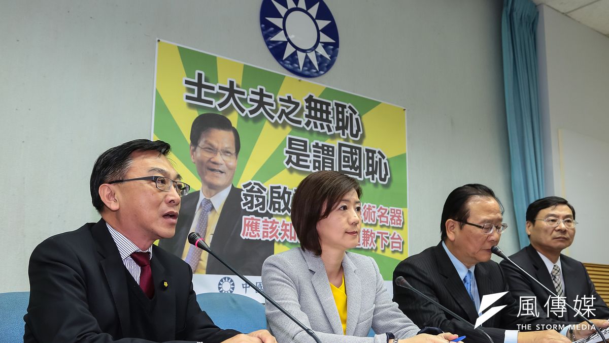 中研院長翁啟惠捲入浩鼎案,能全身而退嗎?(圖為國民黨立院黨團要求翁啟惠辭職負責/顏麟宇攝) 中研院長翁啟惠捲入浩鼎案,能全身而退嗎?(圖為國民黨立院黨團要求翁啟惠辭職負責/顏麟宇攝)