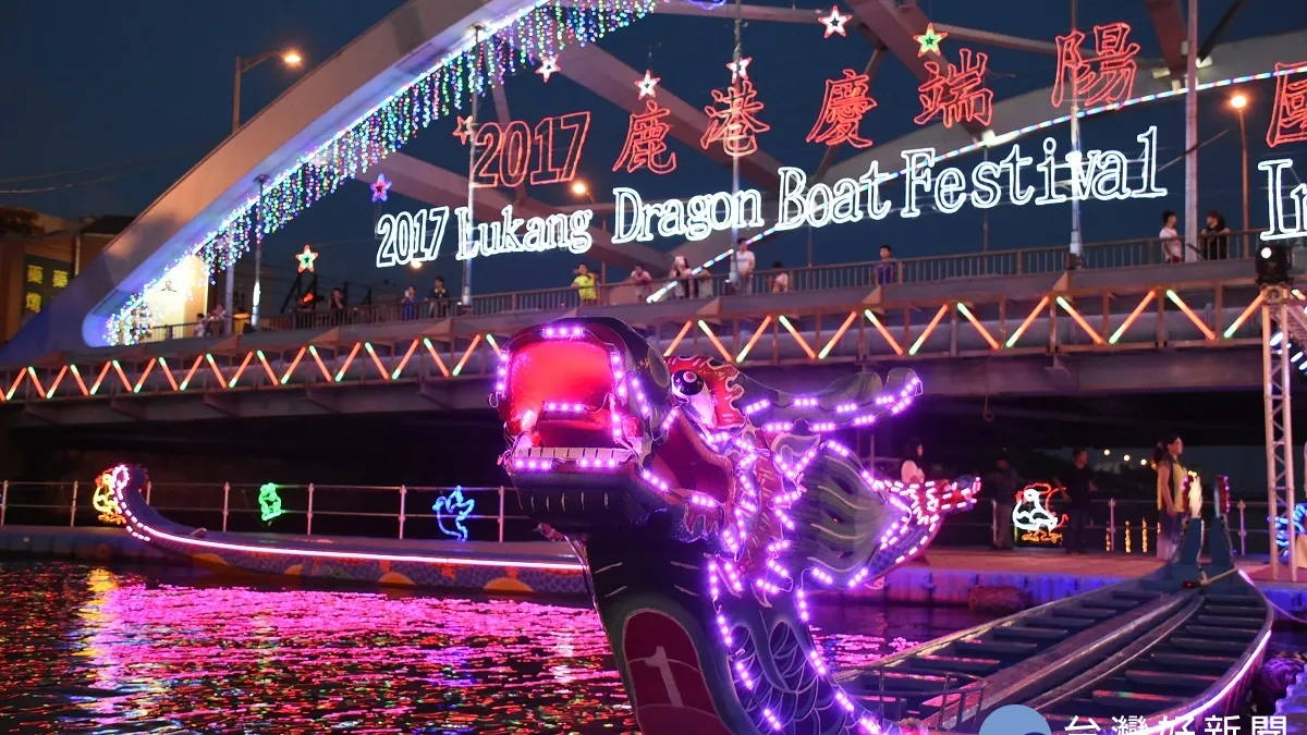 鹿港夜間龍舟賽點燈 福鹿溪畔夜景好浪漫