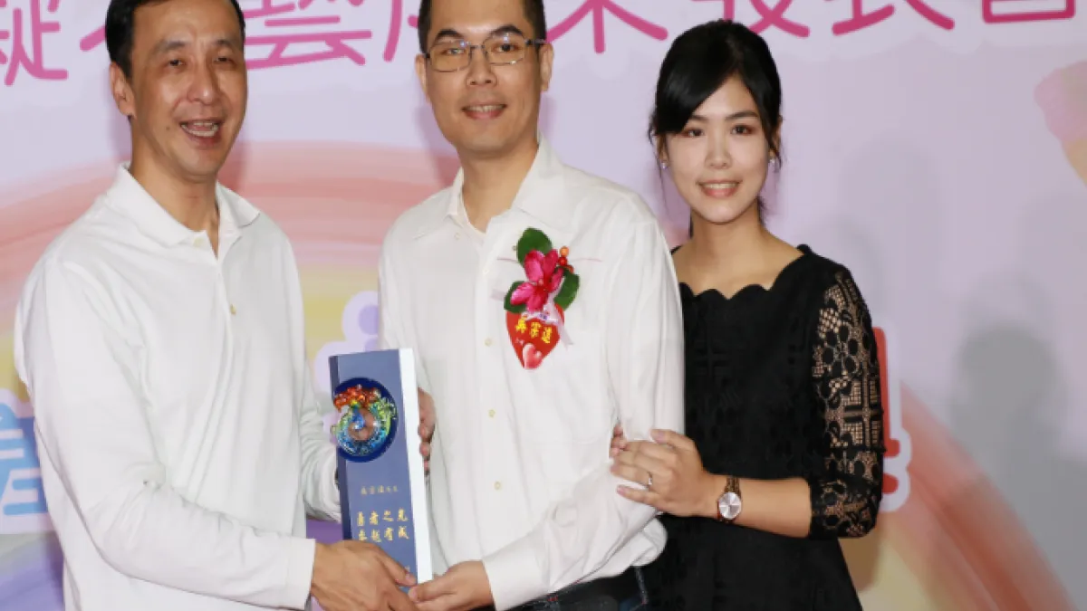 表揚30位傑出身障者 朱立倫:用愛讓社會更和諧