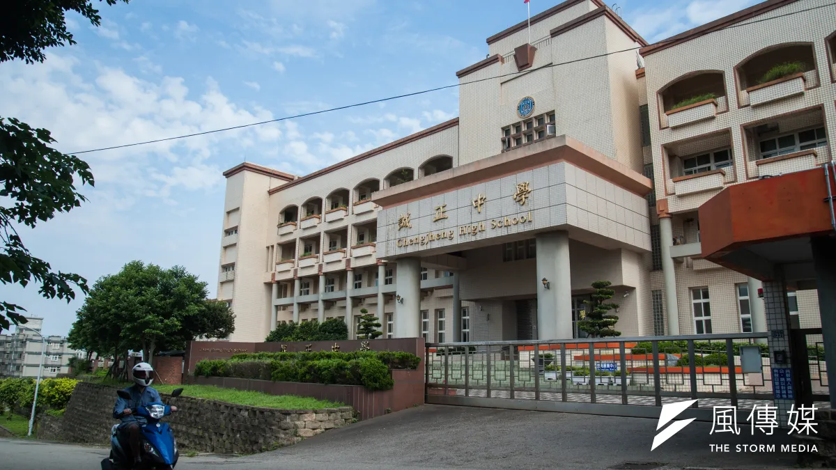 少年觀護所,誠正中學外觀。(顏麟宇攝)