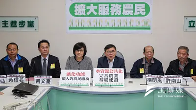 民進黨立委劉櫂豪、蘇治芬16日召開「農田水利會改制升格,擴大服務農民」記者會。(顏麟宇攝)