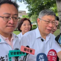 Ko Wen-je, former chairman of the Taiwan People's Party. (File photo) Ko Wen-je, former chairman of the Taiwan People's Party. (File photo)