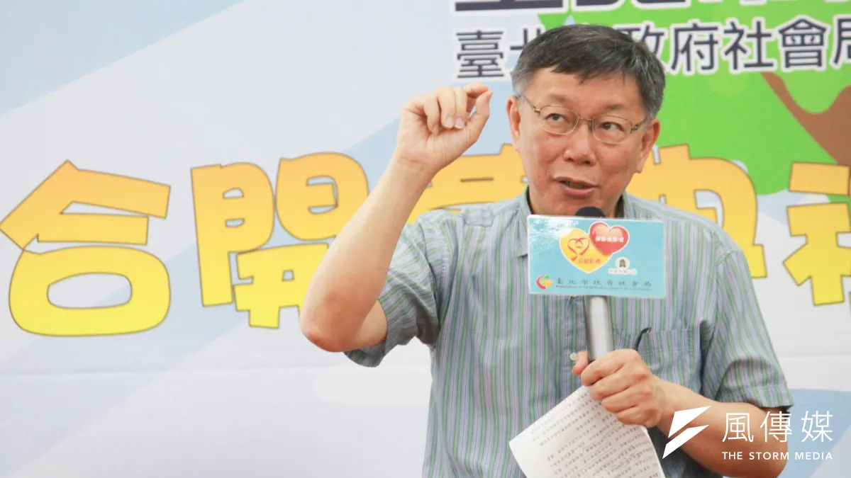 作者認為,台北市長柯文哲「柯P一路走來都儘力維持著白色形象,但走到最後卻巔顛簸簸,原本昂頭挺胸,不虧欠任何人的姿態也難繼續,不是身段柔軟,而是腰已彎下,真的可惜了。」(資料照,方炳超攝)