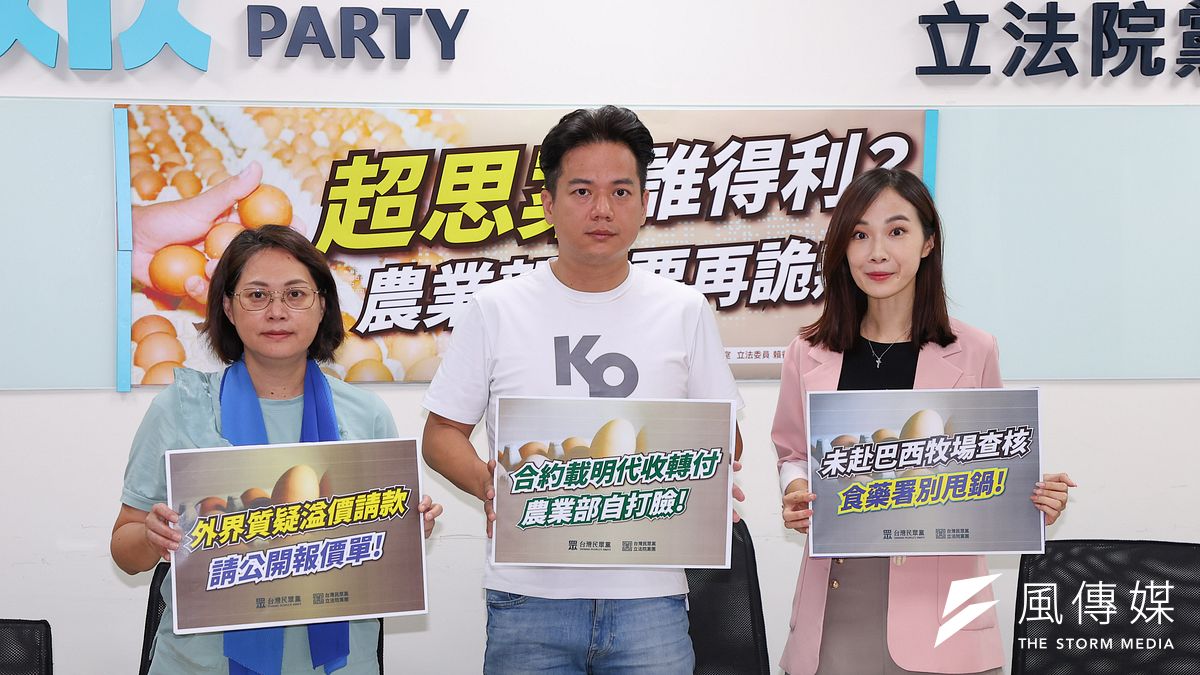 民眾黨立委賴香伶(左起)、邱臣遠、發言人楊寶楨12日召開「超思案誰得利?農業部不要再詭辯!」記者會,要求行政院陳建仁進行專案報告。(顏麟宇攝) 民眾黨立委賴香伶(左起)、邱臣遠、發言人楊寶楨12日召開「超思案誰得利?農業部不要再詭辯!」記者會,要求行政院陳建仁進行專案報告。(顏麟宇攝)
