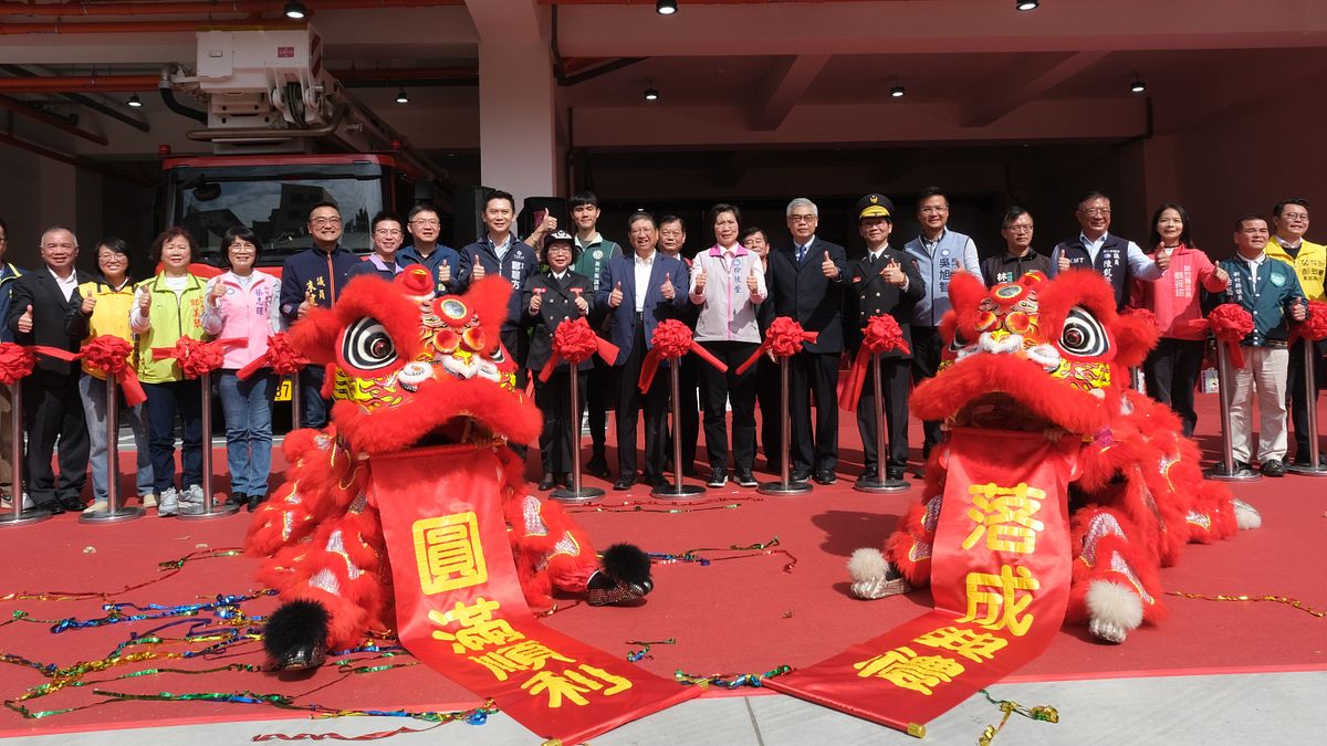 新竹縣消防局19日舉行高鐵消防分隊新建廳舍落成典禮。(圖/新竹縣政府提供) 新竹縣消防局19日舉行高鐵消防分隊新建廳舍落成典禮。(圖/新竹縣政府提供)