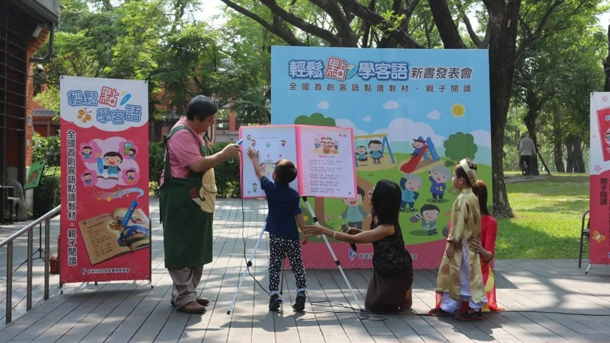 以學齡前幼兒為對象 高市出版全國首套客語點讀書