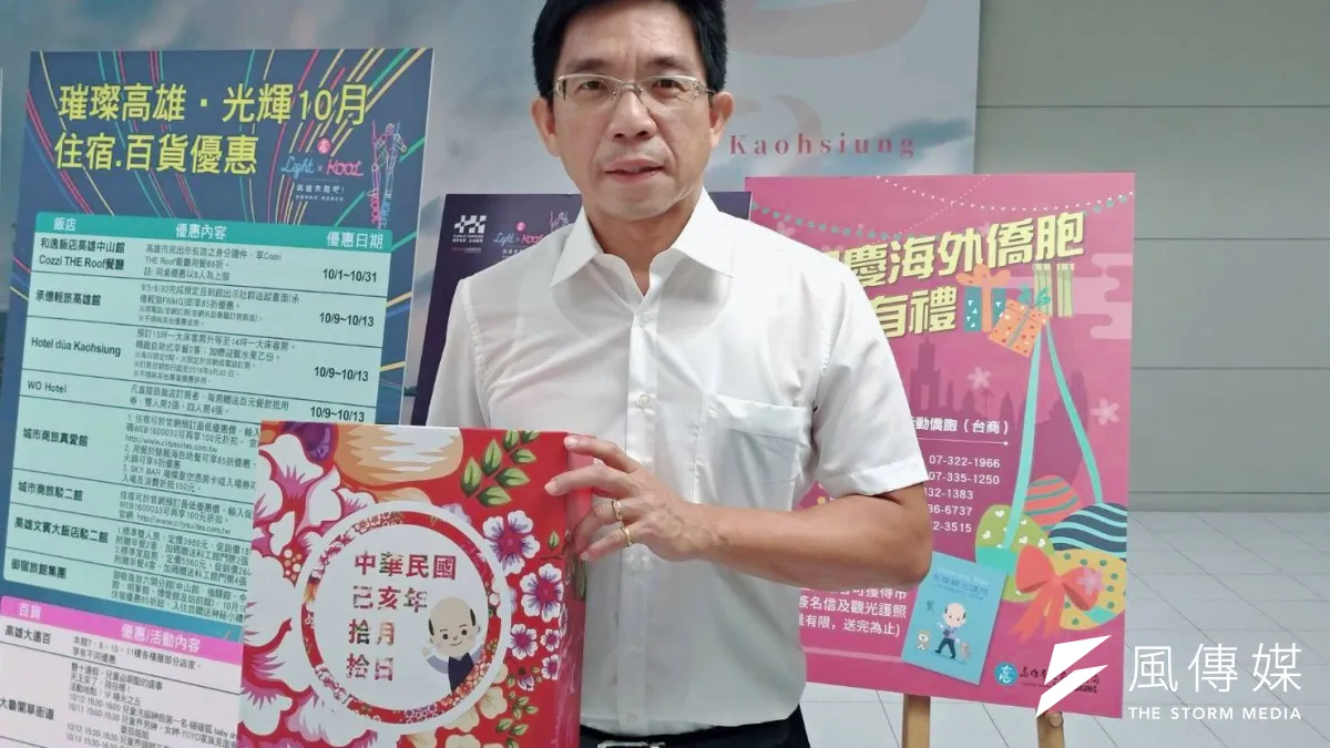觀光局代理局長邱俊龍推出眾多加碼方案,提供高雄旅遊補助的相關資訊、高雄好玩卡、旅遊手冊、光輝十月國慶大禮包等。(圖/徐炳文攝)