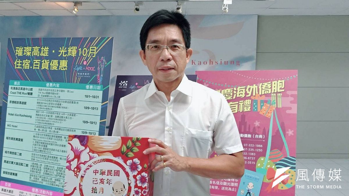 觀光局代理局長邱俊龍推出眾多加碼方案,提供高雄旅遊補助的相關資訊、高雄好玩卡、旅遊手冊、光輝十月國慶大禮包等。(圖/徐炳文攝) 觀光局代理局長邱俊龍推出眾多加碼方案,提供高雄旅遊補助的相關資訊、高雄好玩卡、旅遊手冊、光輝十月國慶大禮包等。(圖/徐炳文攝)